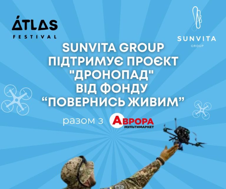 Sunvita Group підтримала проєкт Дронопад