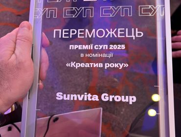 Sunvita Group здобула перемогу у «Премії СУП» за створення першої чорної вологої серветки